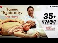Kanne Kanmaniye - Full Video | Paava Kadhaigal | Sai Pallavi | Prakash Raj | Ananthu | R. Sivatmikha