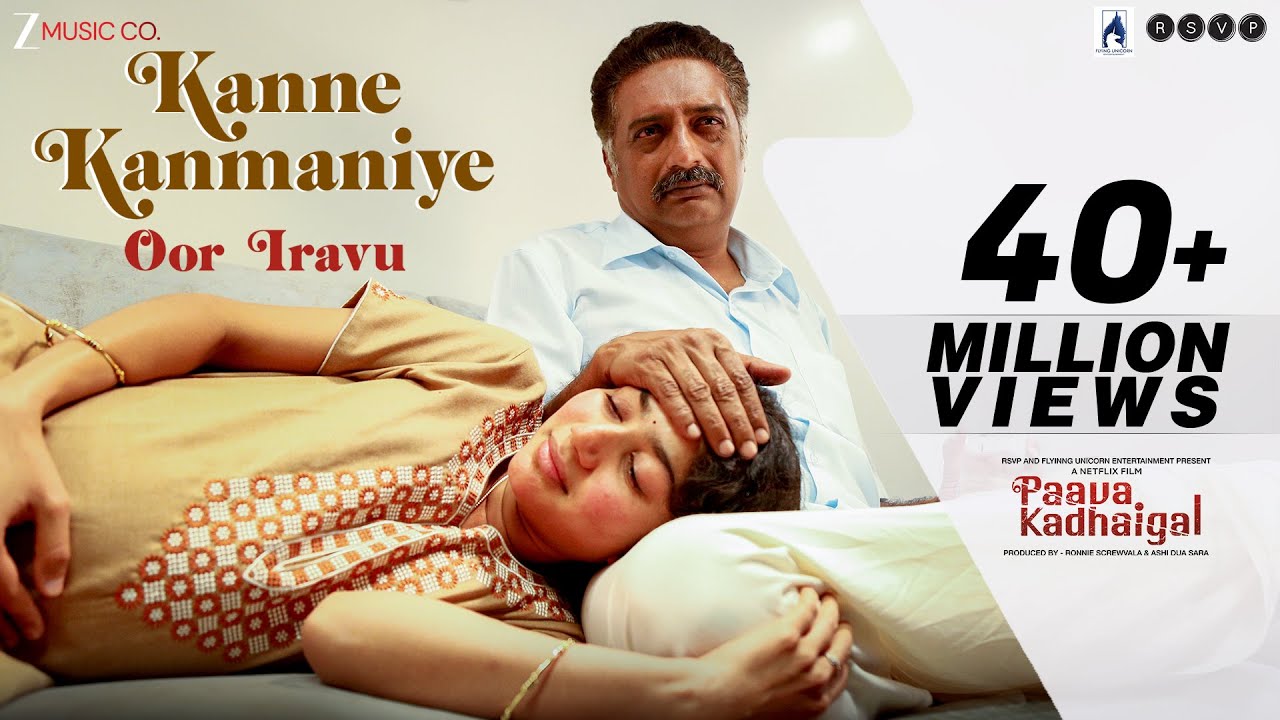 Kanne Kanmaniye song lyrics