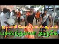 அன்னப் பாண்டி ஒப்பாரி மேளம் ஆட்டம் ந�