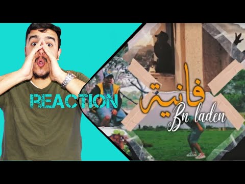 Bn Laden | Fanya - فانيــة ردة فعل مغربي على رابور ليبي الكلمات و الفلو مش نورمال