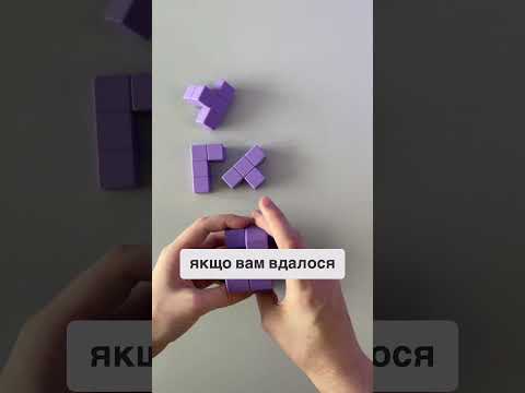 3Д пазл для дітей та дорослих розвиваюча екологічна іграшка Загадковий куб - фото 1 - id-p2227353000