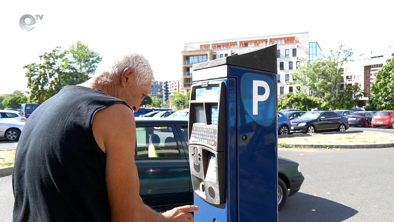 В Кърджали вече са в сила новите цени в Синята зона