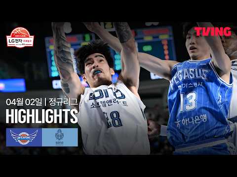 한국가스공사 VS 고양소노 78:76 KBL 스포츠하이라이트