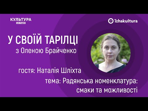 Українські вареники та польські пироги