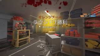 Rainbow Six Siege Highlight#5