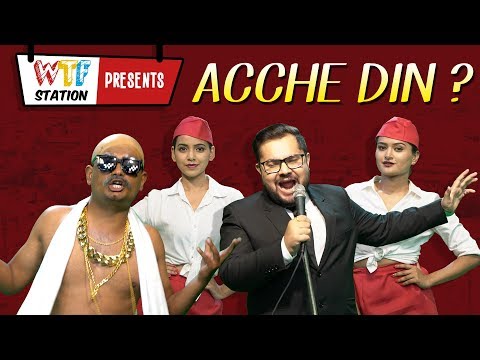 Archita saha Acche din 