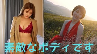 花雨、美ボディに赤のランジェリー×トレンチコートの刺激的ショット公開