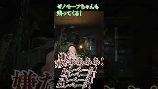 FAFOXのエイリアン ～ パニック-レオ ～ Funniestory.92 #shorts