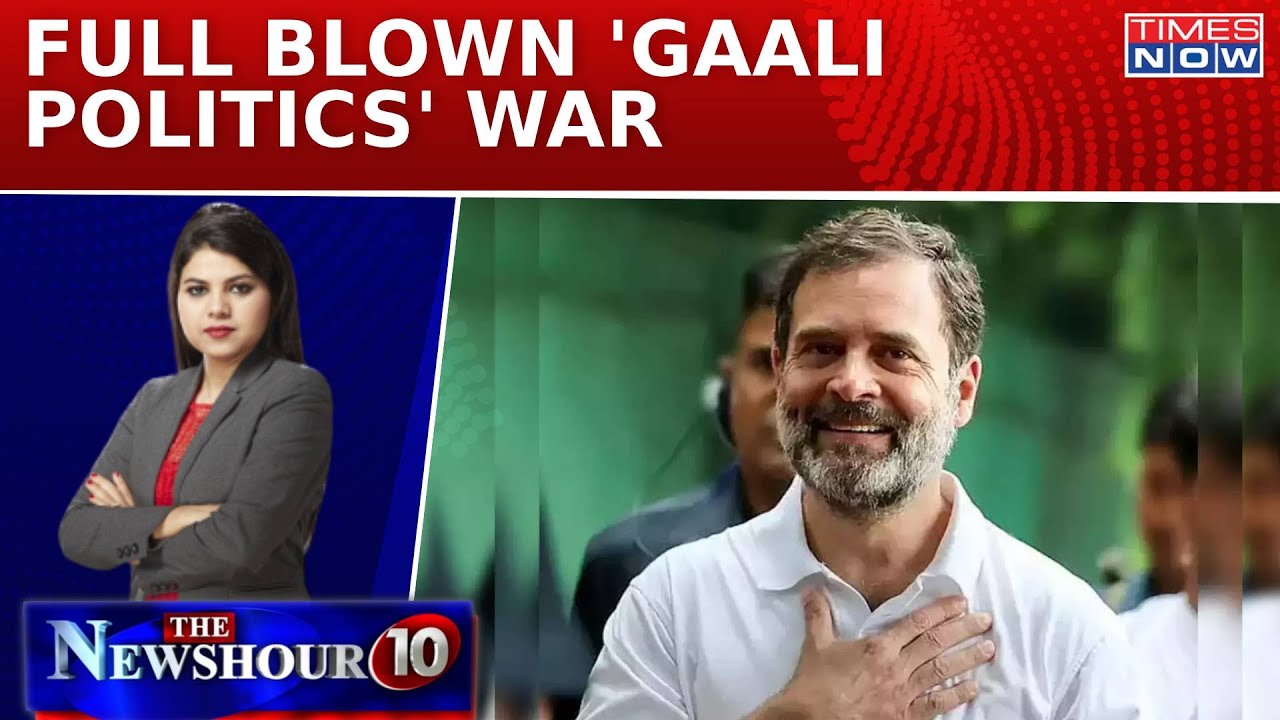 Gaali Politics: Congress Slams Violent Instigation; BJP Reminds It Of 'Boti, Boti'| Newshour Agenda