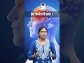 ब्रेन हेमरेज Brain Hemorrhage All You Need To Know Brain Hospital Doctor Educa