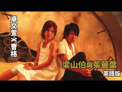 歌のある男の物語 東の風