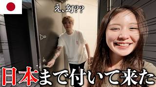 韓国で別れたはずの妹が、日本までコソコソついて来ました。