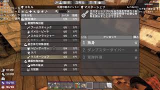 【7days to die】遂に来た新天地！