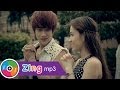 Anh Từng Là Tất Cả Tam Hổ (Offical MV) 