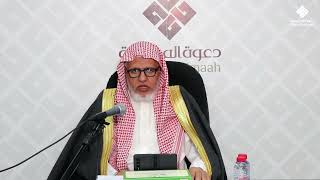 صورة أ.د. علي الشبل | شرح كتاب فضل الإسلام المجلس (٢)