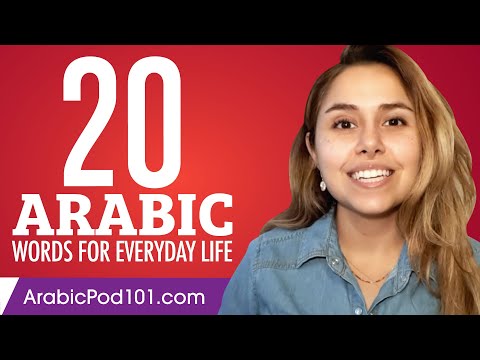 20 Arabic Words for Everyday Life - Basic Vocabulary #1