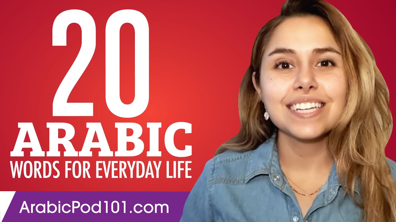20 Arabic Words for Everyday Life - Basic Vocabulary #1