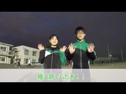 英語文化学科 【高校生徒会企画】部活動インタビュー　陸上競技部　関東学院中学校高等学校2023