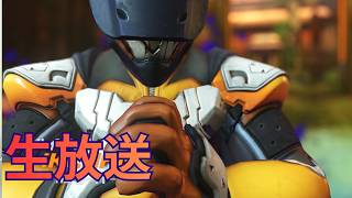 【オーバーウォッチ】デュオで戦場を駆け抜ける