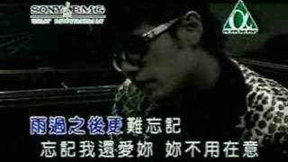 jay chou - hei se mao yi