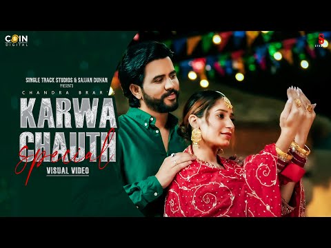 Karwa Chauth Special Chandra Brar & Deejay Singh (Lyrical) — watch video