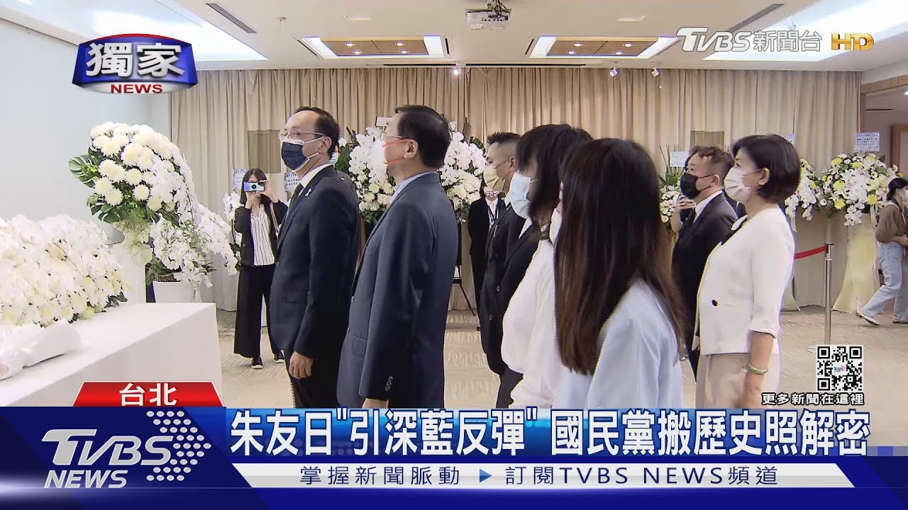 朱友日「引深藍反彈」　國民黨搬歷史照解密
