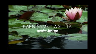 Download lagu Karniya Metta Sutta | Buddha's  discourse on loving kindness| Shivani Gupta Agarwal | Buddha Puja | mp3