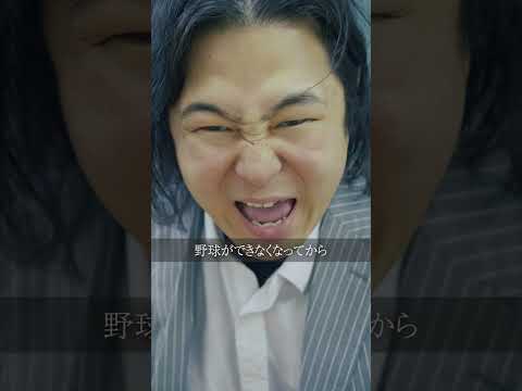 学校教育学科 スポーツ推薦の生徒が怪我して豹変する教師#shorts #コント#ドラマ