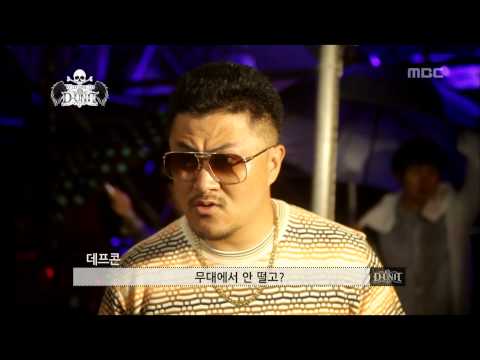 Welcome To D-UNIT #01, 웰컴 투 디유닛 20120801