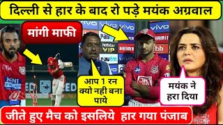 dc vs kxip ,  रोमांचक मैच के सुपर ओवर  में दिल्ली कैपिटल्स ने  पंजाब  को हराकर रचा इतिहास