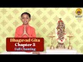 Bhagavad Gita Chapter 3 Full Chanting Ishaan Pai Bhagavad Gita Yajna