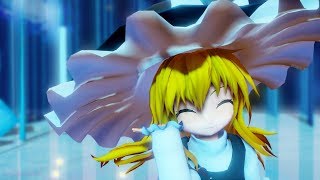 【東方MMD】kaoru式改変　魔理沙で彗星ハネムーン