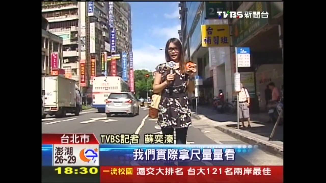 〈獨家〉高溫高壓! 馬路標線變蛇狀、字變形