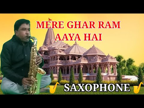 mere ghar ram aaye hai II Ram mandir hit song saxophone II bhakt saxophone song II RAM MANDIR