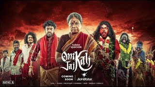 Om Kali Jai Kali