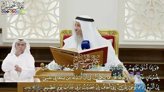 140 - (وإذا تتلى عليهم آياتنا بينات قال الذين لا يرجون لقاءنا ائت بقرآن غير هذا...) - عثمان الخميس