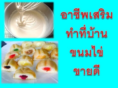 ขี้ผึ้งโรคสะเก็ดเงินผม รักษากลากของนิ้วมือ