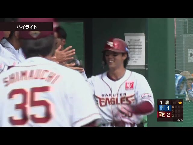 【ファーム】9月24日 東北楽天ゴールデンイーグルス 対 横浜DeNAベイスターズ ハイライト