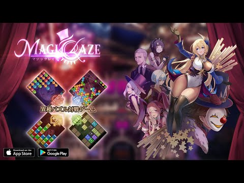 MagiCraze