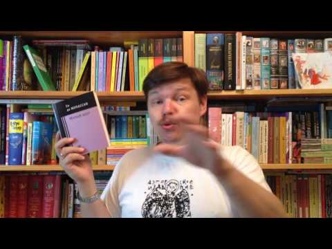 Мопассан Ги де. Милый друг  gasindm