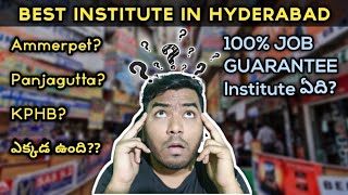 100% JOB GUARANTEE Institute ఏది? Hyderabad లో