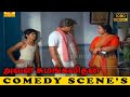 அவள் சுமங்களித்தான் Aval Sumangalithan Superhit Comedy Scenes Vi