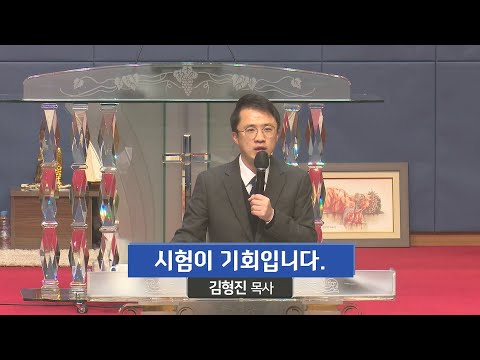 시험이 기회입니다. 사진