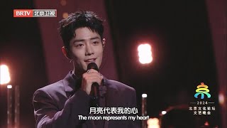 Download lagu #肖战 献唱《月亮代表我的心》火爆全网！翩翩君子循月而来，歌声温柔浪漫直戳人心，结尾还有饭拍不可错过！【live】 mp3