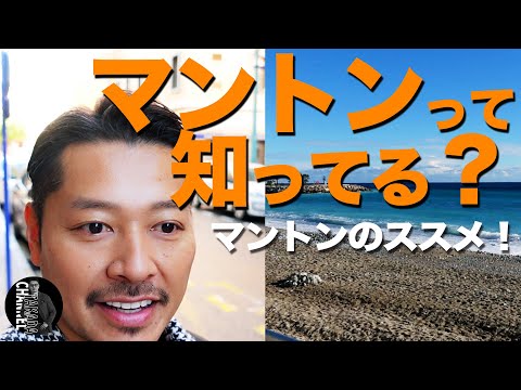 ボース (フランス)