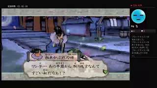 大神　絶景版　やり直し　15