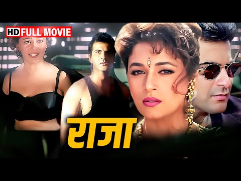 Raja (1995) Full Movie HD | Madhuri Dixit, Sanjay Kapoor | 90s Romantic Classic
