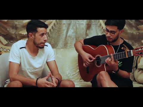 Hal denya - Redwan al Asmar (cover by attif haddou & Marouane el ayachi) حال الدنيا - رضوان الأسمر