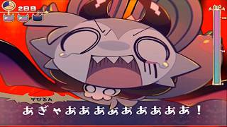 【理解らせは背徳の味】でびるコネクショん part23