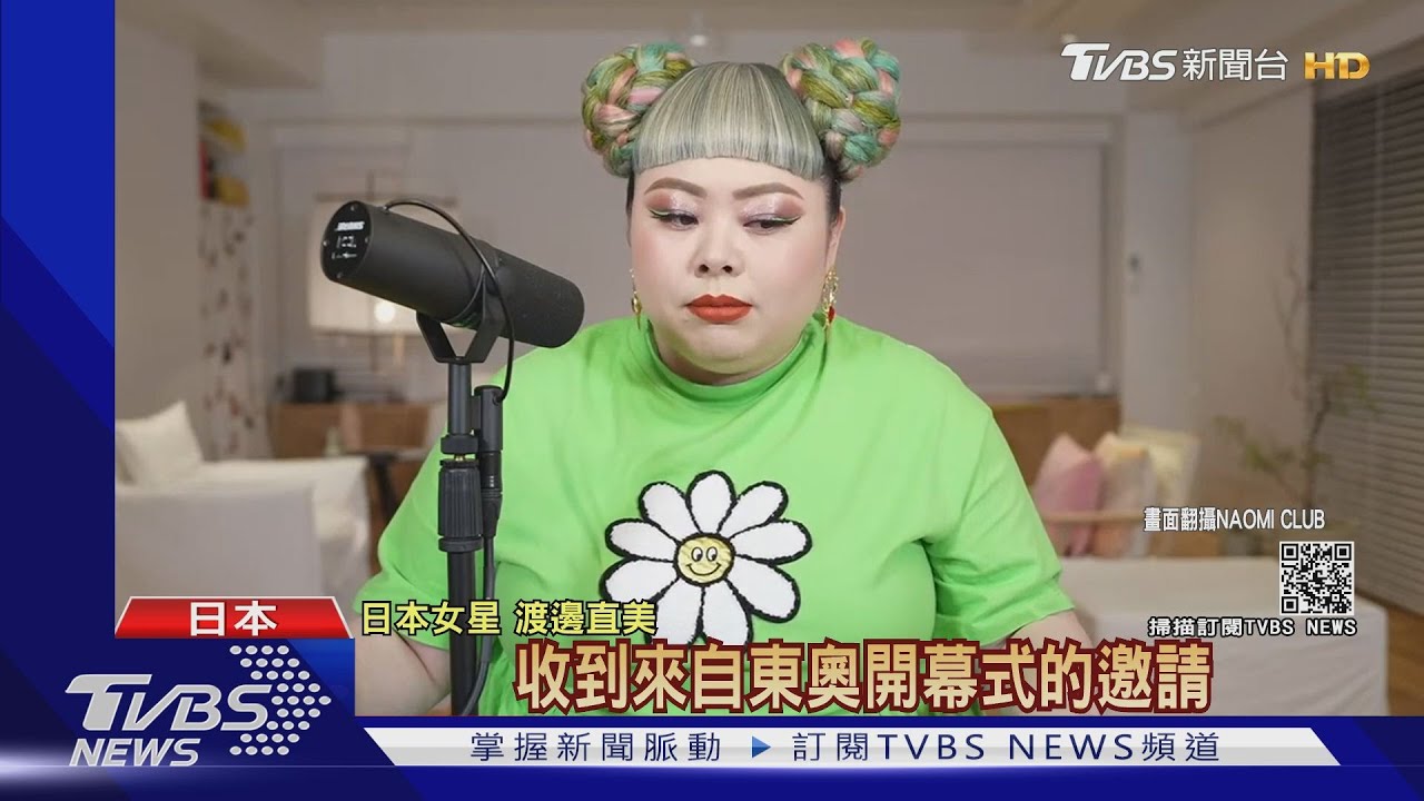 渡邊直美曝東奧「扮豬」內幕 哽咽批:沒意義
